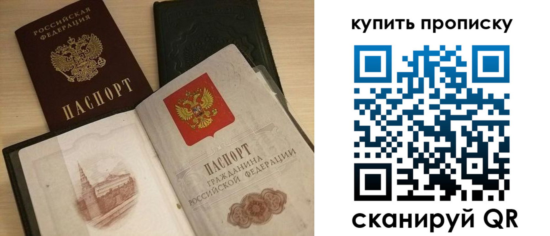 прописка гарантия в Нюрбе