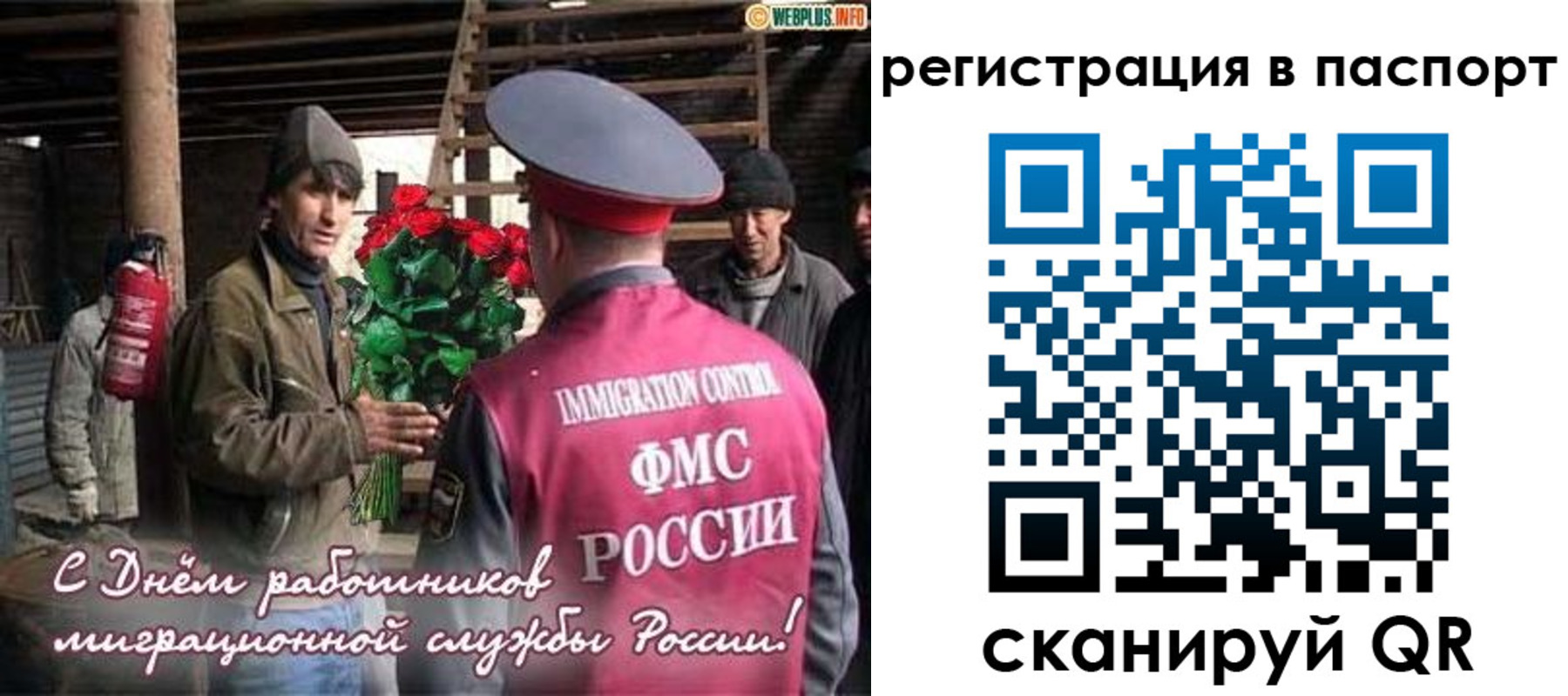 временная регистрация надежно в Нюрбе