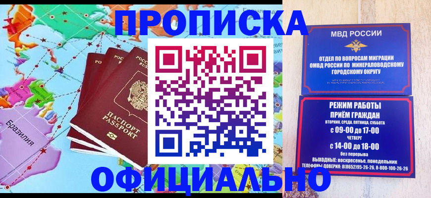 временная регистрация надежно в Нюрбе